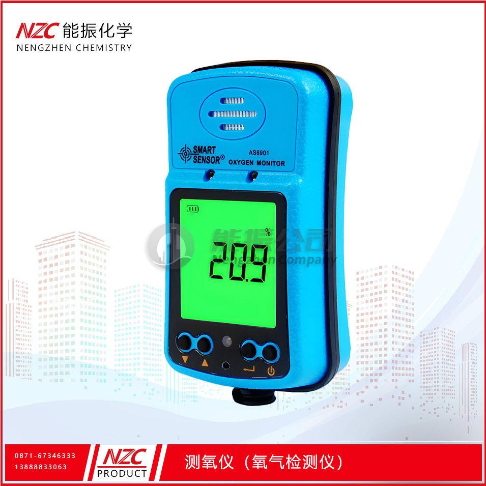 数字测氧仪